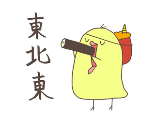 恵方巻き　節分 © 彩日 岩瀬