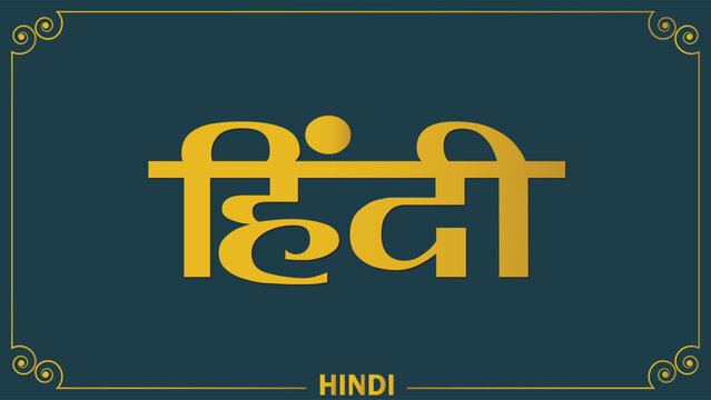 Hindi calligraphy with Golden traditional border background