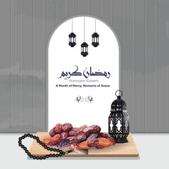 Fasting and iftar concept in Ramadan Kareem, adorned with dates illustration and tasbih. Illustration of dates is symbolic for breaking the fast. Translation Arabic word means Ramadan
