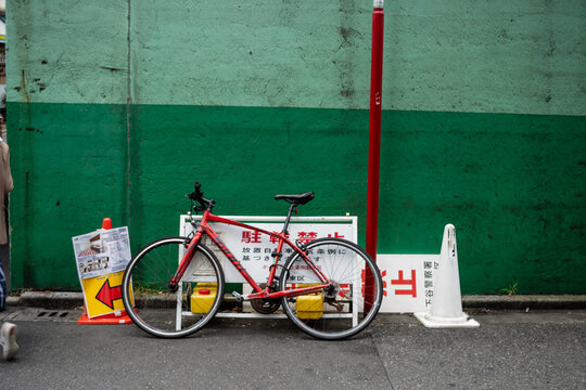 Tokyo, Japan, 31 October 2023: Bicycle Parked Against Wall with Prohibition Sign.