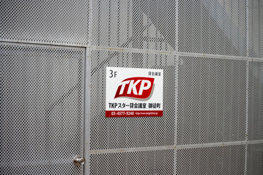 Tokyo, Japan, 31 October 2023: TKP Corporation sign on an office building.