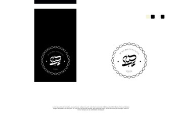 Arabic logo design template 
