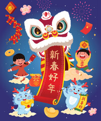 Chinese New Year 2024 vector illustration with object and design. Year of the dragon. Translation: Lucky medicine brings good fortune.