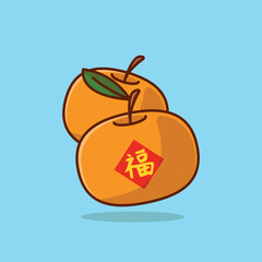 Chinese orange simple cartoon vector illustration chinese traditional food concept icon isolated