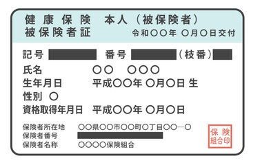 日本の健康保険証（被保険者）・番号部分に黒塗りのマスキングあり - obrazy, fototapety, plakaty