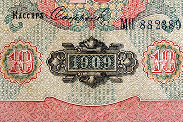 Vintage elements of old paper banknotes.Fragment  banknote for design purpose.Russian Empire 10...
