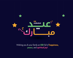 Eid Mubarak. Eid Mubarak simple and decent greeting card, banner, poster with colourful Arabic calligraphy. Arabic text translation: Eid Mubarak, on dark blue background with colourful stars and text.