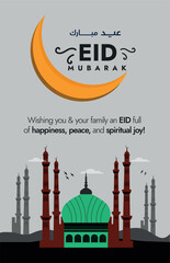 Eid Mubarak. Eid Mubarak celebration banner in grey colour background with mosque tomb in green colour, pillars in brown colour and crescent moon in golden. Arabic text translation: Eid Mubarak. 