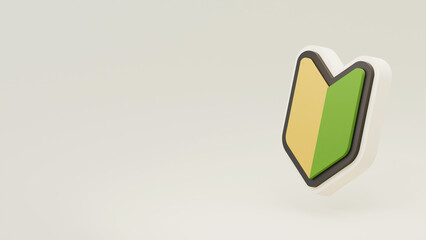 初心者マークの3DCGイラスト素材