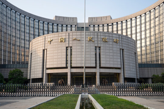 Beijing, China - Sep 3, 2023: Front view of the People's Bank of China in Beijing, the central bank of China, responsible for carrying out monetary policy and regulation of financial institutions.