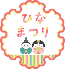 雪輪文様の形のひな祭りのタイトルイラスト01