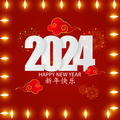Vector illustration of Happy Chinese New Year 2024 social media feed template