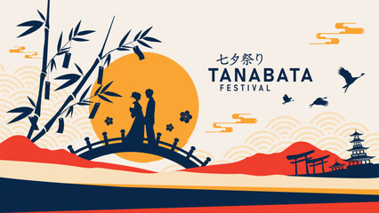 Japanese Tanabata Festival Vector Illustration for Decorative Designs