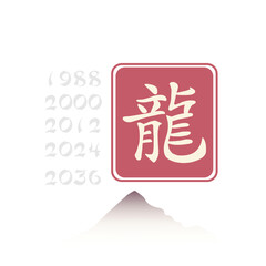 Line Art vector of Chinese New Year Poster. Happy Chinese New Year.