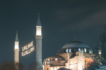 Fototapeta na wymiar Hagia Sophia or Ayasofya Mosque at night.