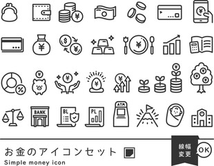 お金のアイコンセット _ 編集可能 シンプル ベクター 線 背景透過 モノクロ