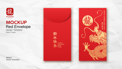 Red Envelope mock up, Ang pao Chinese new year dragon gold color retro style design, Characters Translation : Dragon and Happy new year, EPS10 Vector illustration.
