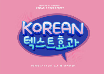 Editable text effect Korean Movie - Drama 3d cartoon template style premium vector	