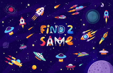 Kids game to find two same spaceships and UFO, rockets and starships, vector cartoon worksheet. Puzzle quiz to find two same starship or spaceship shuttle and UFO saucer in starry galaxy space