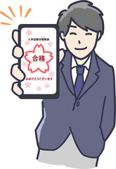 受け取った合格通知を見せる学生男子