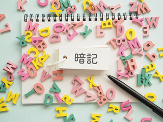 たくさんのアルファベットと単語帳に暗記の文字