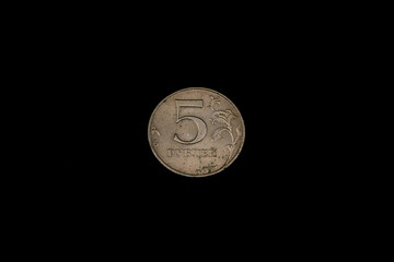 The two-headed eagle on a Russian Ruble from 1997, 5 Ruble, tail side