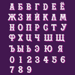 Vector vintage decorative letters russian alphabet