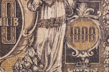 Vintage elements of old paper banknotes.Bonistics.Ukraine 1000 hryvnia 1918.Fragment  banknote for...