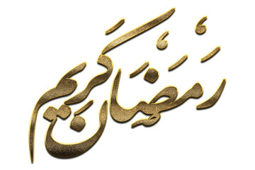 Gold Ramadan Kareem Calligraphy. Ramadan Kareem Calligraphy png Arabic Islamic calligraphy. 3D Golden Ramadan Kareem Calligraphy