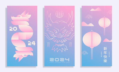 Chinese New Year greeting brochure or envelope covers. Year of the Dragon vector illustration. Minimal geometric design.
