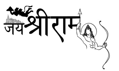 Ram Mandir Prana Pratishtha