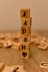 Japon en cubes