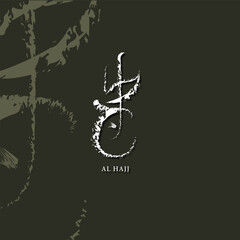 al hajj calligraphy 