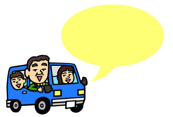 ドライブ（吹き出し付き）　イラスト