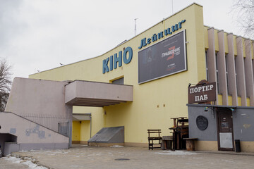 Kyiv, Ukraine - January 20, 2024: cozy sleeping district of Borshchagivka. school, cinema, houses...