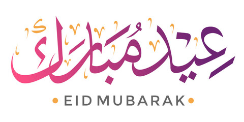 Vector Calighraphy Arabic eid mubarak - obrazy, fototapety, plakaty