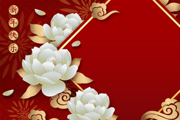 Chinese new year red background with white peony flower decoration and copy space for text, foreign language translation as happy new year