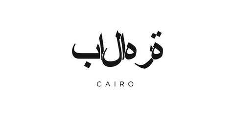 Cairo in the Egypt emblem. The design features a geometric style, vector illustration with bold typography in a modern font. The graphic slogan lettering.