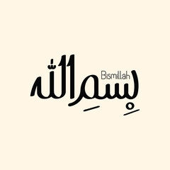 Hand Drawn Bismillah Calligraphy Text Vector Design.