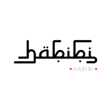 Hand Drawn Habibi Calligraphy Text Vector Design.