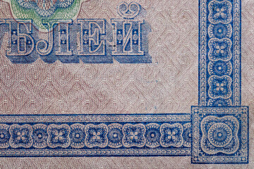 Vintage elements of old paper banknotes.Fragment  banknote for design purpose.Russian Empire 1000 rubles 1917.The State Duma.Provisional government.