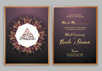 Elegance Wedding Invitation Card with Dua Calligraphy in Front and Back Side.