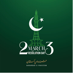 23 March Pakistan Resolution Day. Translation from Urdu: Youm e Pakistan. vector illustration.