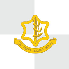 Israel defense force logo design