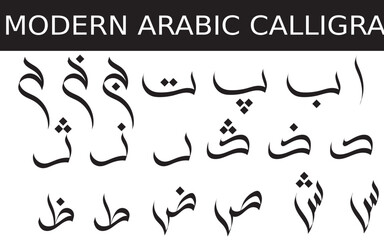 Modern Arabic Calligraphy letters Set. Modern style of Arabic calligraphy writing