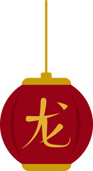 folk round lantern long dragon caligraphy stroke, tulisan naga pada lentera