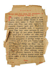Antique worn sheet from an ancient bible. The text is written in old slavic language. Beautiful...