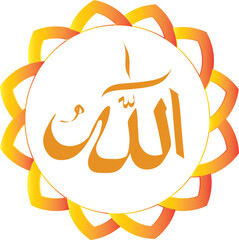 Allah and Muhammad Arabic calligraphy design