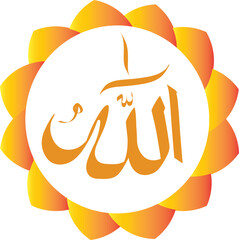 Allah and Muhammad Arabic calligraphy design