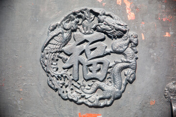 Traditional Chinese New Year symbols and designs.